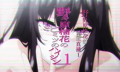 [คำบรรยายภาษาจีน] [Bunny Walker] OVA Nonohara Yuzuka's Secret Highlight #1.chs