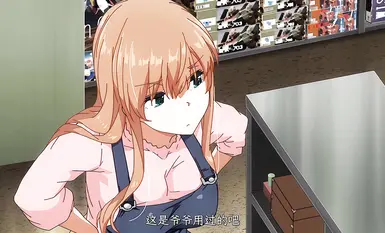 [Sari kata Cina] [Pink Pineapple]Adakah anda ingin tahu sesuatu yang anda tidak tahu? ANIMASI Jilid 1.chs