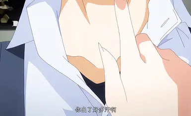 [中文字幕] [粉红菠萝]你想知道一些你不知道的事情吗？动画第 2 卷.chs