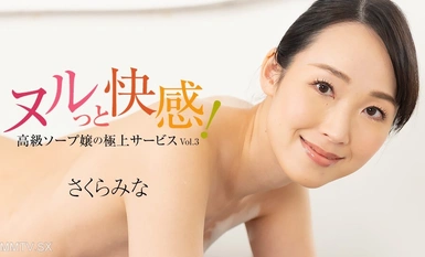 010525_001 は無効です!高級ソープ嬢の極上サービス3 720P