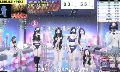 Kumpulan BJ Striptis【Jinricp】Musim 4 Episod 7 (10)