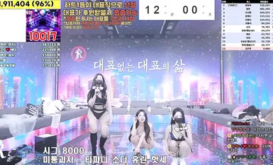 BJ脱衣舞女团【Jinricp】第四季第七期(11)