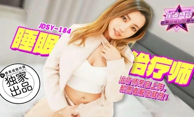 โฟกัส jdsy-184 นักบำบัดการนอนหลับ