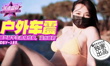 Fokus jdsy-185 perempuan murahan pelajar asing ghairah seks kereta