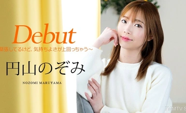 011025-001 第98卷第一次〜我很緊張，但舒適感更高〜Nozomi Maruyama HD