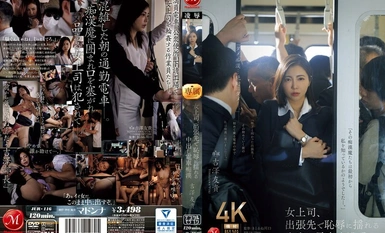 [การทำลายโมเสก][คำบรรยายภาษาจีน] เจ้านายหญิง JUR-116 สลัดความอับอายขายหน้าระหว่างการเดินทางเพื่อธุรกิจกับผู้ลวนลามบนรถไฟในครีมพาย ยูกิ โยชิซาวะ