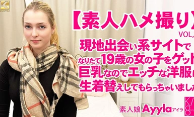 kin8-3988-Gold 8 Heaven General Members 5 Days Limited Delivery Amateur Gonzo Get A Freshly Dressed 19-Year-Old Girl On A Local Dating Site VOL1 Amateur Girl Ayyla / Aira