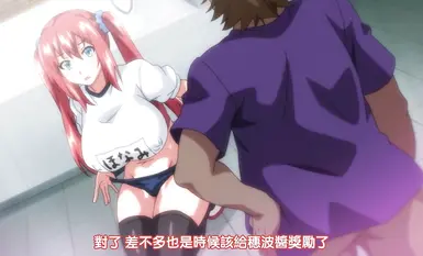 [241227][あんてきぬすっ]OVA いまりあ ＃3.cht