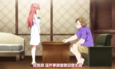 [241227][あんてきぬすっ]OVA いまりあ ＃4.cht