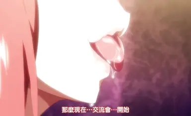 [241227][あんてきぬすっ]OVA いまりあ ＃4.cht